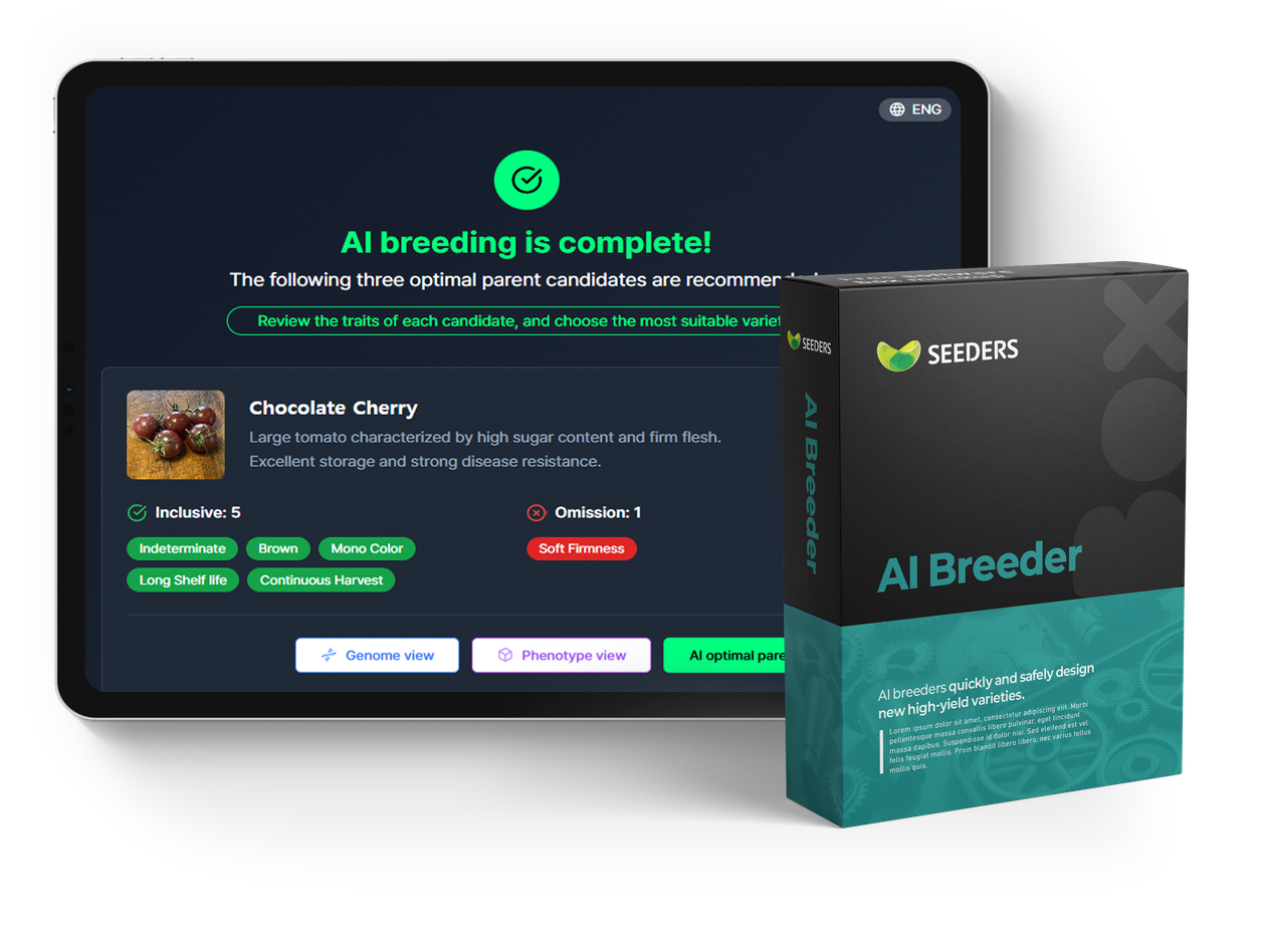 AI Breeder 교배 추천 결과 화면과 AI Breeder 제품 패키지