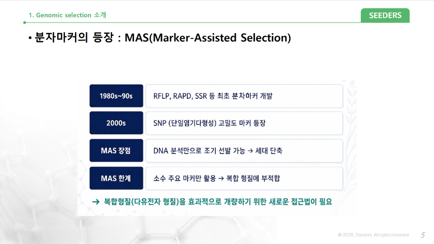 다운로드_(13).png
